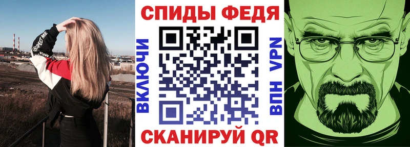 АМФЕТАМИН VHQ  Сорск 