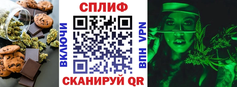 Canna-Cookies марихуана  Сорск 