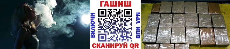 ГАШИШ Cannabis  купить закладку  Сорск 