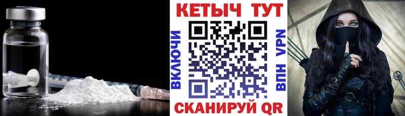 КЕТАМИН ketamine  Сорск 