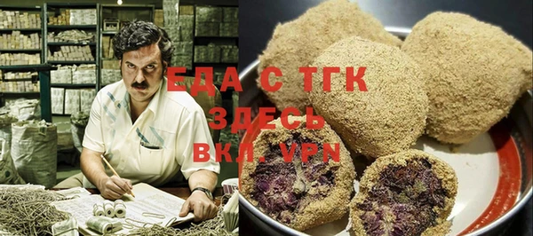 каннабис Арсеньев