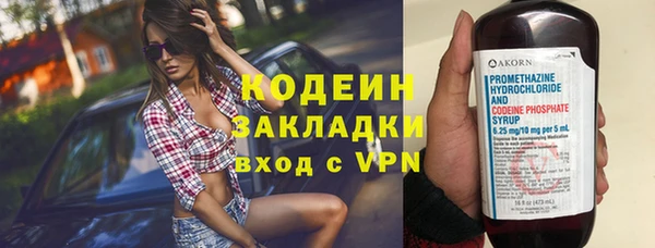 мефедрон Армянск