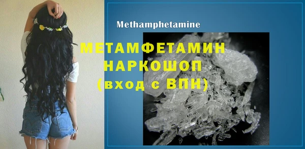 мефедрон Армянск