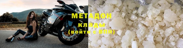 мефедрон Армянск