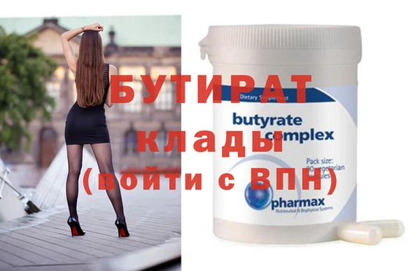 mdpv Аркадак