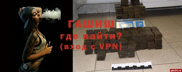 мефедрон Армянск