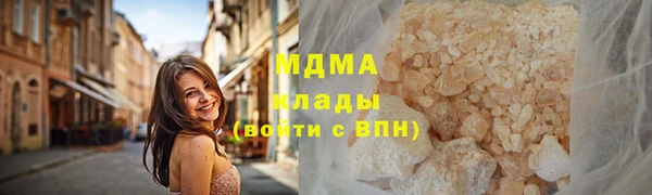 каннабис Арсеньев