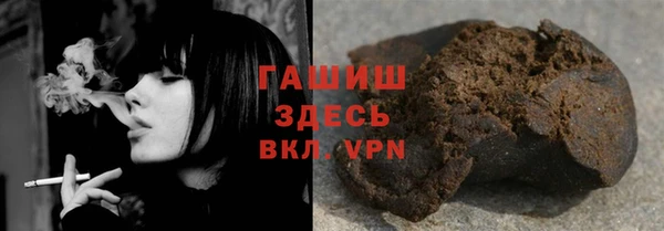 мефедрон Армянск