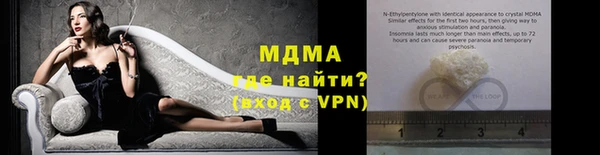 мефедрон Армянск