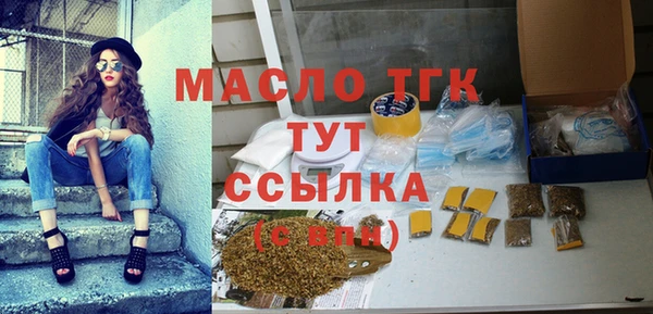 мефедрон Армянск