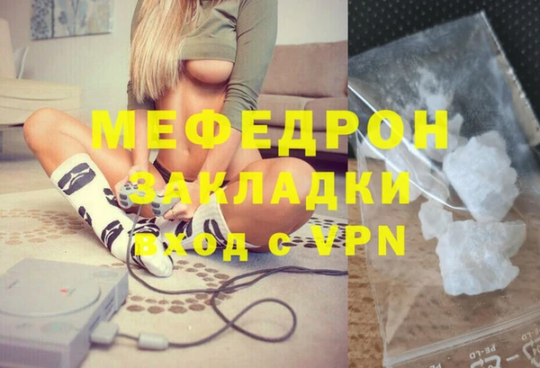 mdpv Аркадак