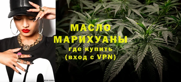 каннабис Арсеньев