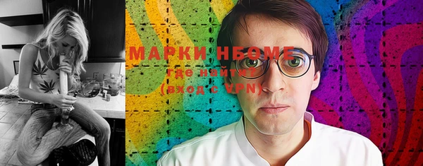 каннабис Арсеньев