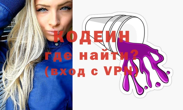 мефедрон Армянск