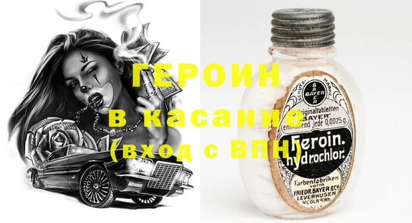 мефедрон Армянск