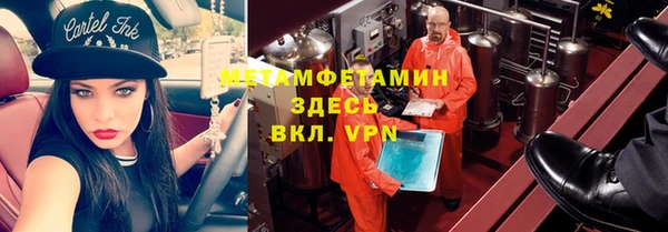 мефедрон Армянск
