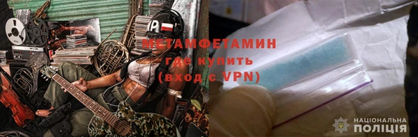 mdpv Аркадак