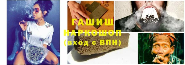 каннабис Арсеньев
