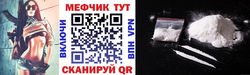 купить   Сорск  mega рабочий сайт  Мефедрон мяу мяу 