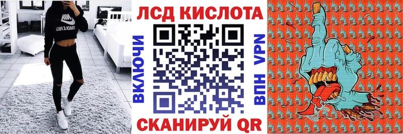 Наркотические марки 1,5мг купить закладку Сорск