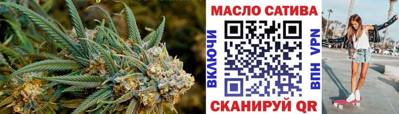 ТГК жижа  Сорск 